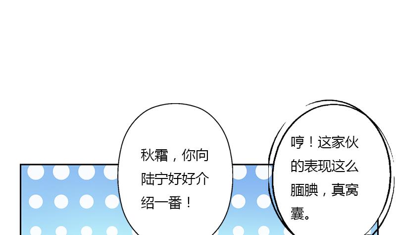 第319话 冲突18