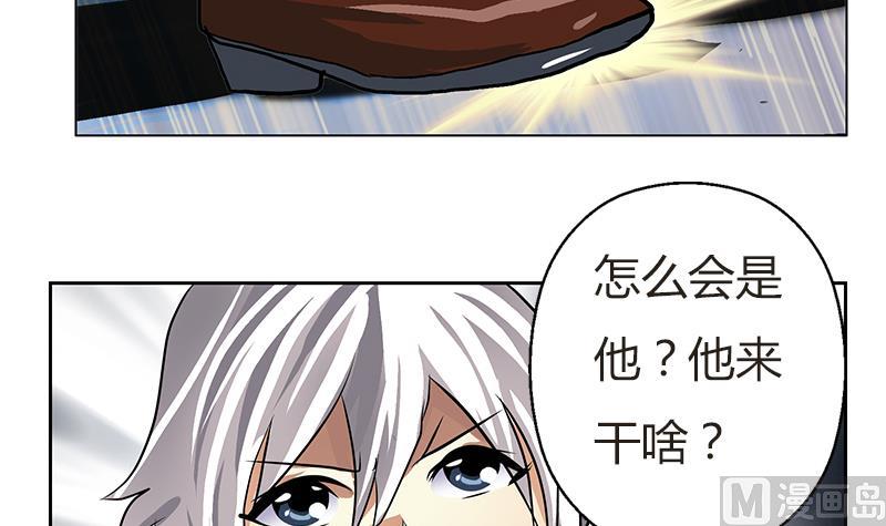 第273话 不该来的人59