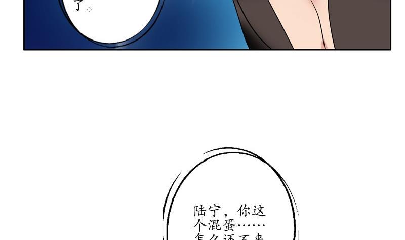 第94话 女警花15