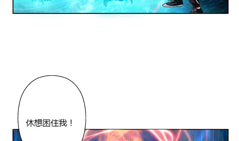 第347话 陆宁受伤4