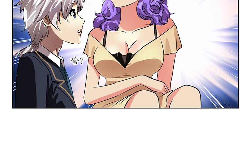 第257话 失控55