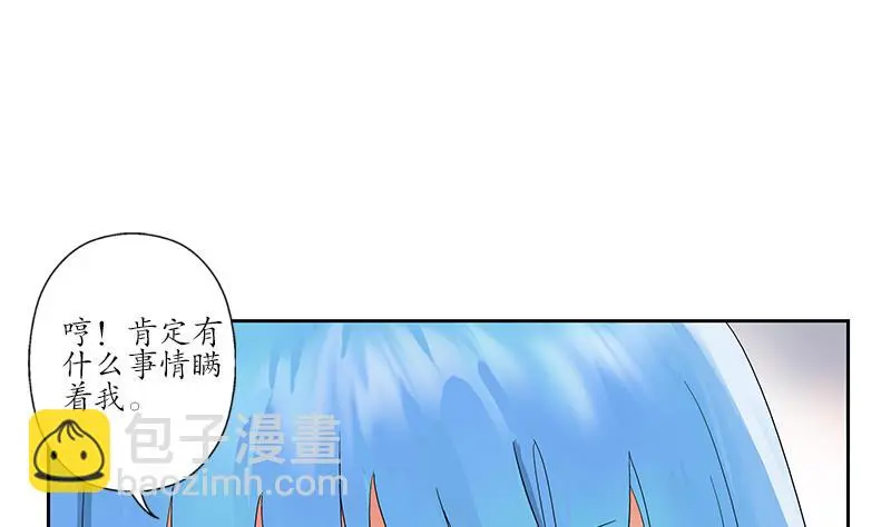 第187话 阮梦蝶上门13