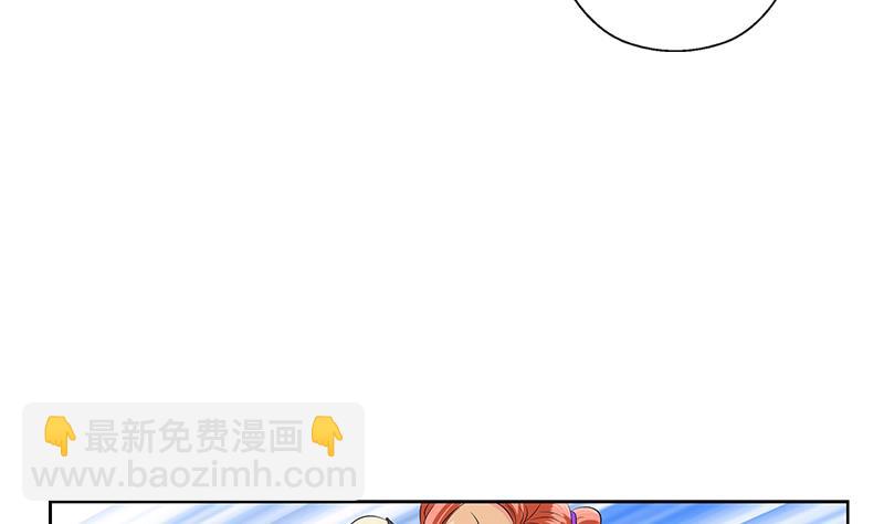 第375话 抓狂的木七七37