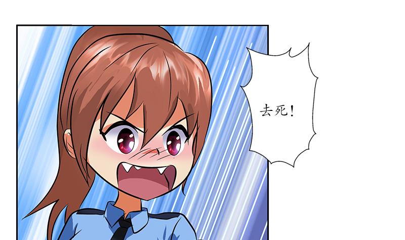 第239话 兰兰乖！48