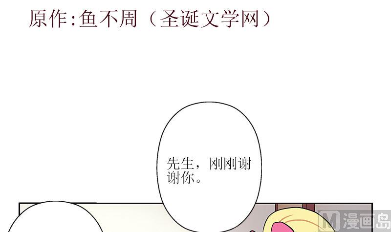 第278话 沾沾自喜的陆宁2