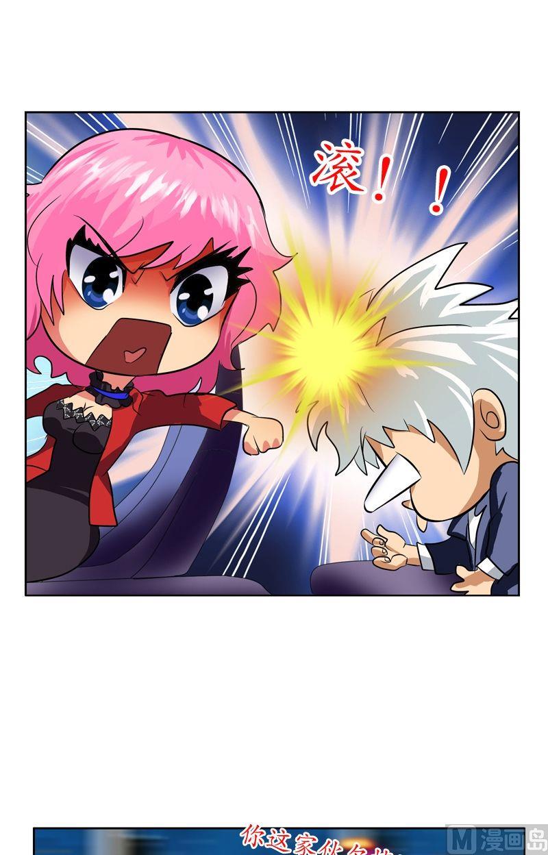 第35话 蛊不是毒5