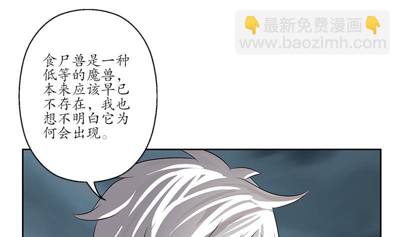 第228话 老窝9