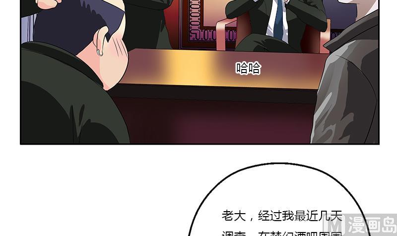 第369话 吞并计划53