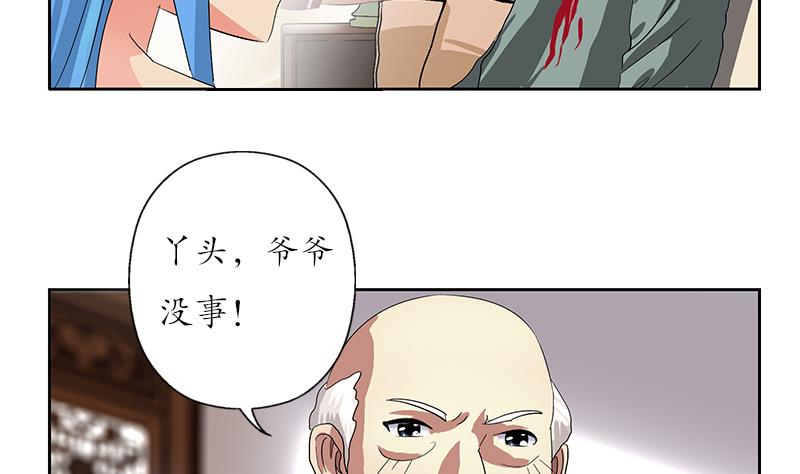 第205话 震惊55