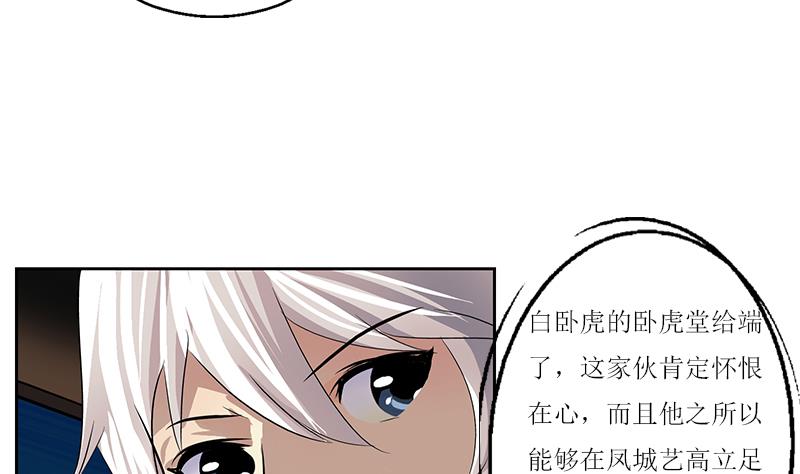 第360话 回凤城52
