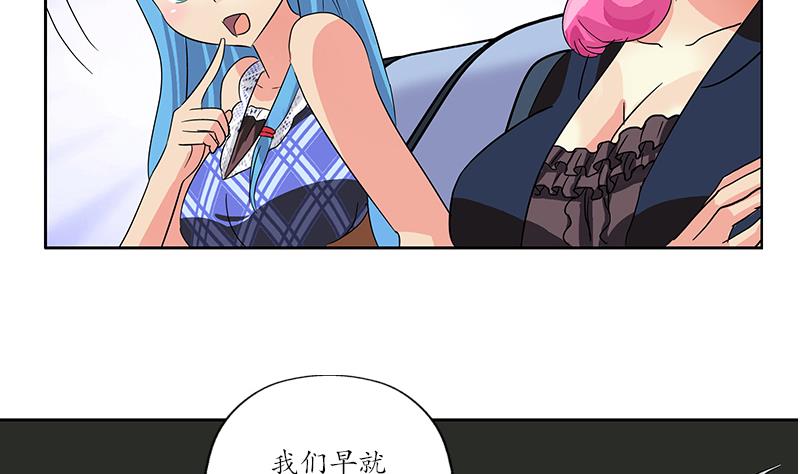 第219话 废物33