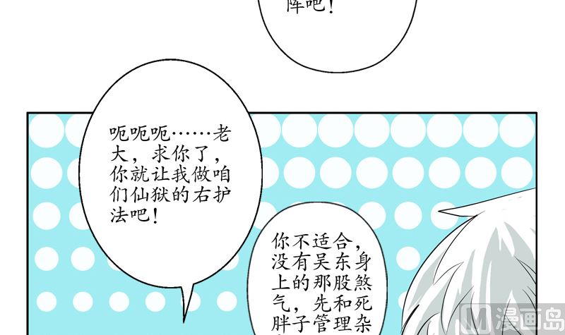 第135话 残酷训练32