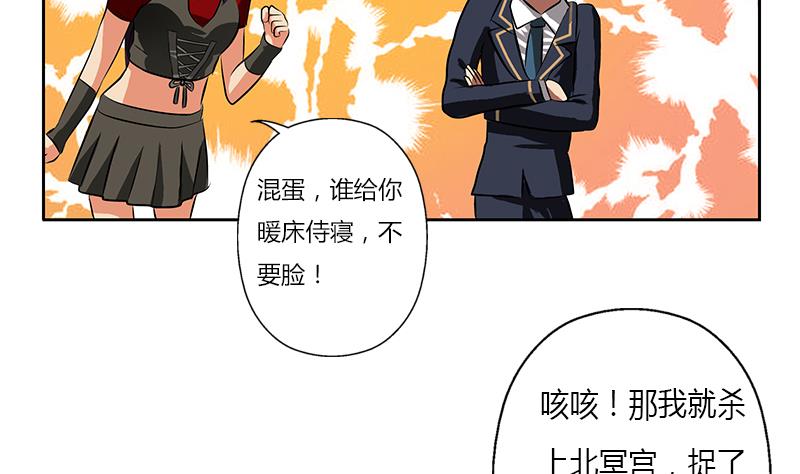 第263话 要侍寝么33