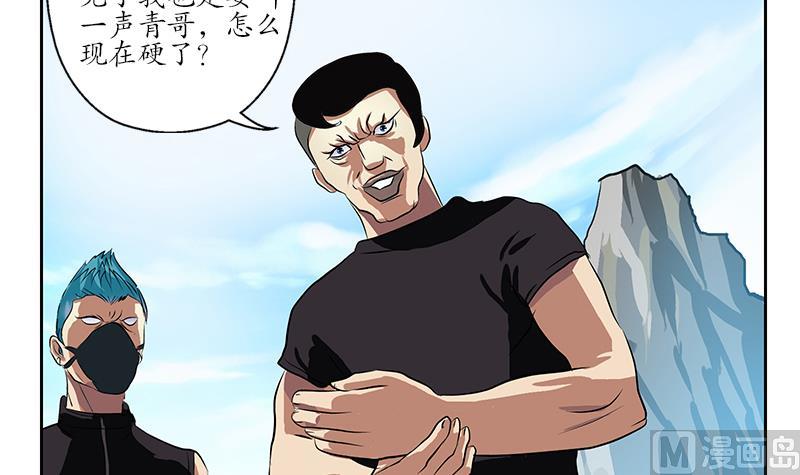 第244话 卧虎堂的挑衅29