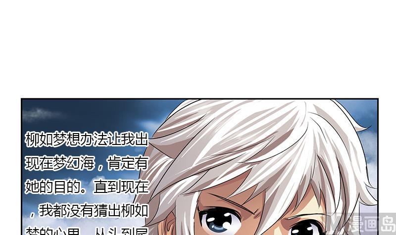 第339话 三生三死门17