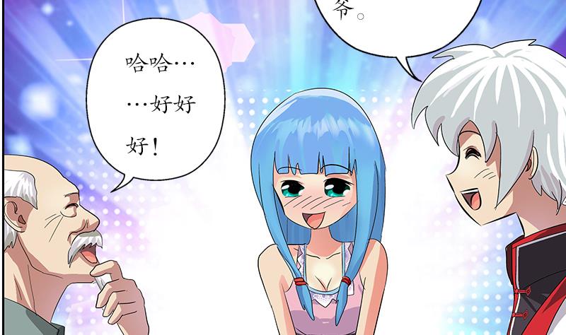 第206话 葵水之体31