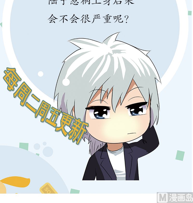 第146话 村霸53