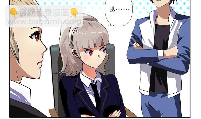 第254话 张青加入24