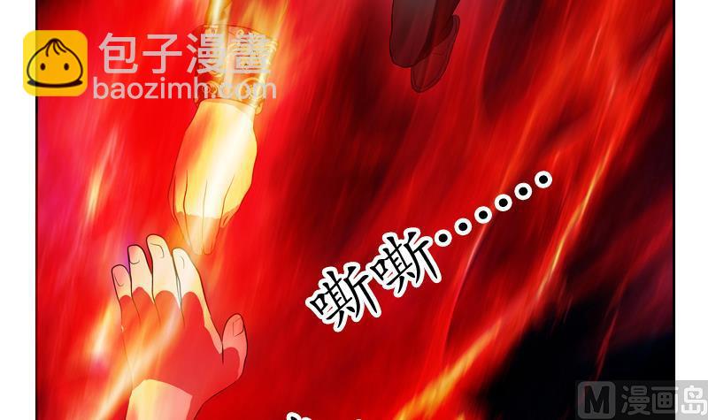 第113话 双喜临门8