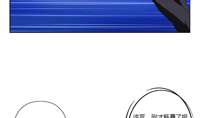 第365话 天狐三变46