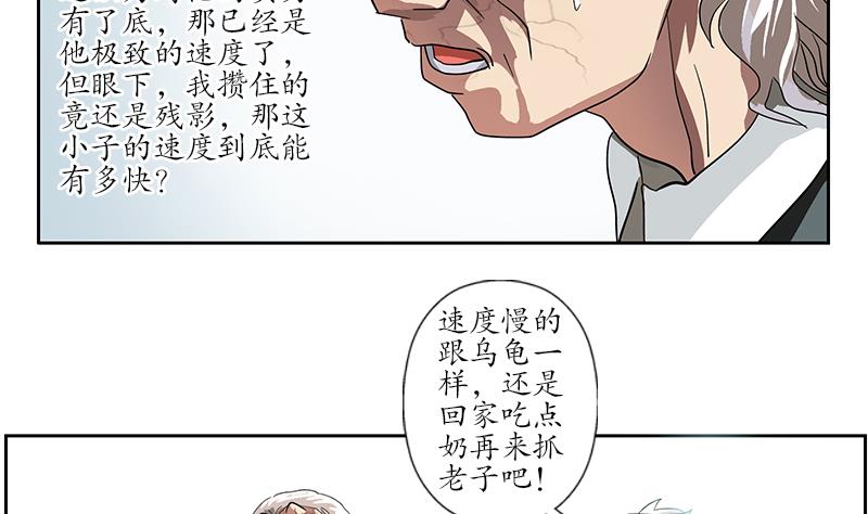 第221话 神转折啊10