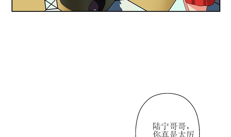 第295话 陆宁的任务9