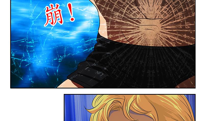 第158话 老子废了你39