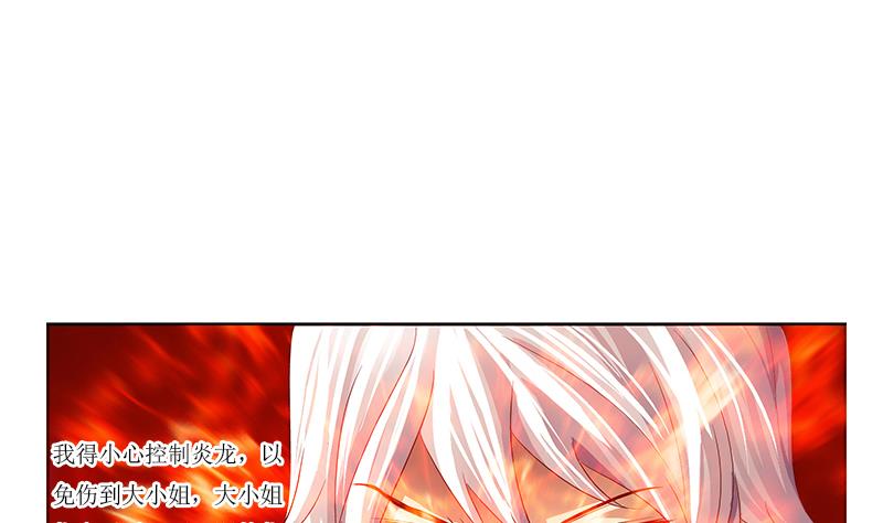 第359话 凝魂丹9