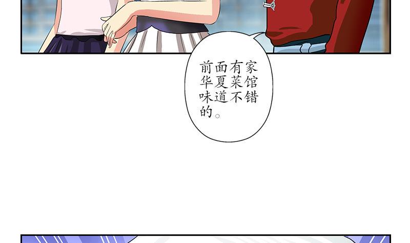 第176话 燕藏龙4