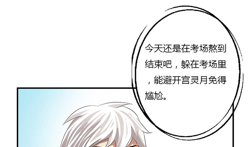 第403话 天下男人一般色27