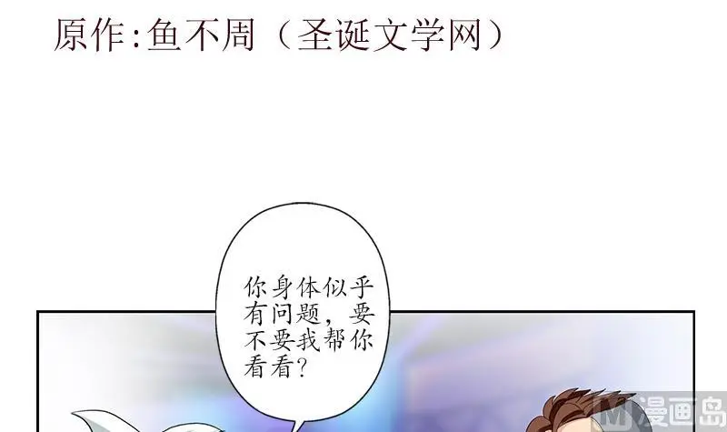 第187话 阮梦蝶上门2