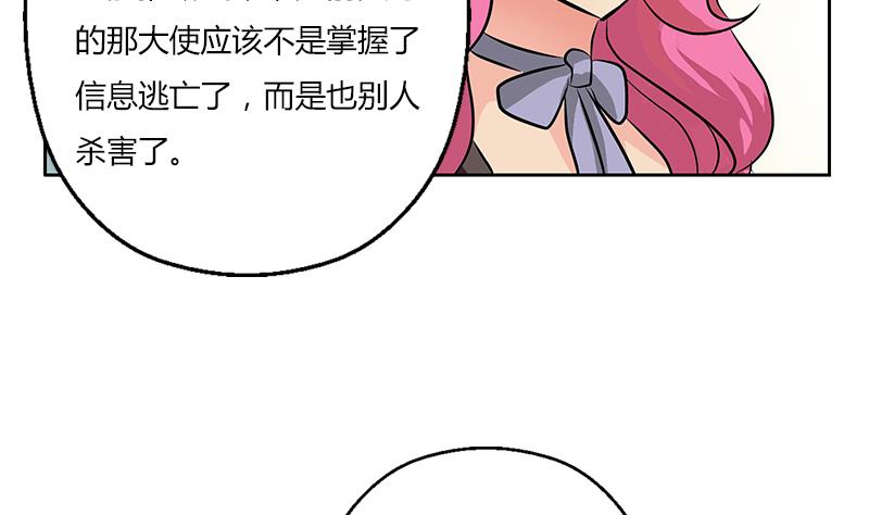 第300话 成人频道？24