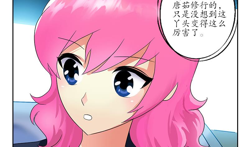 第221话 神转折啊52
