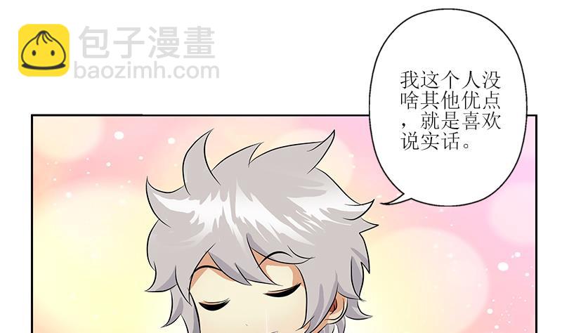 第320话 霜霜，你真漂亮31
