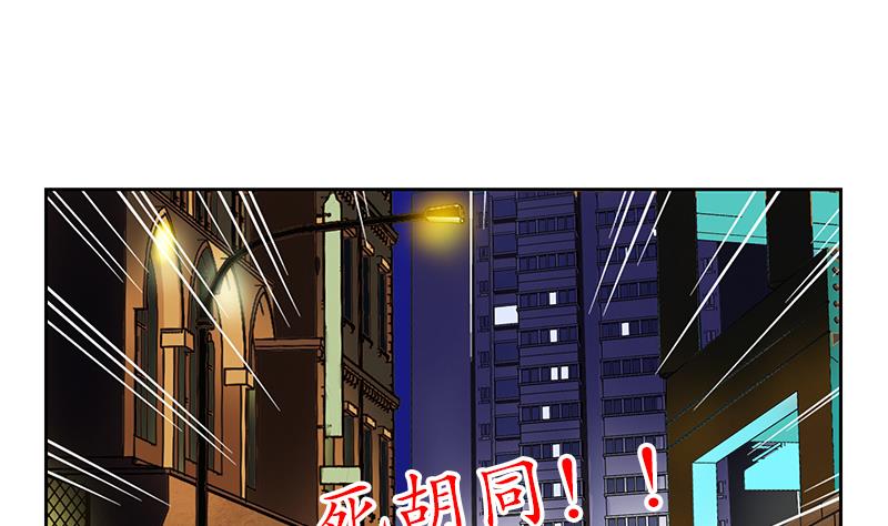 第154话 受伤的秋之寒46