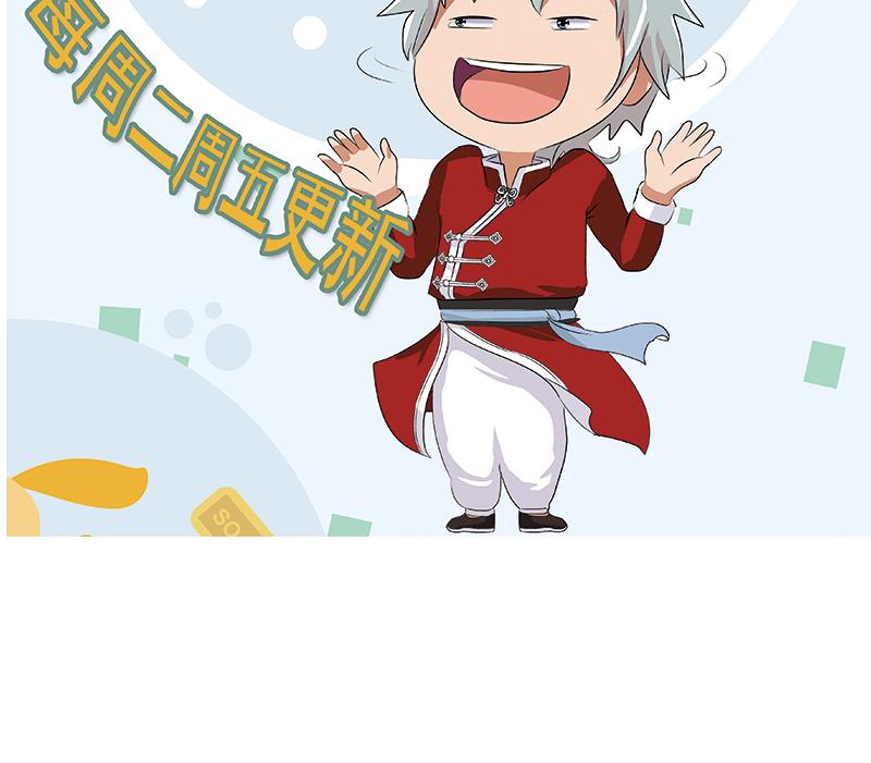 第368话 男朋友！58