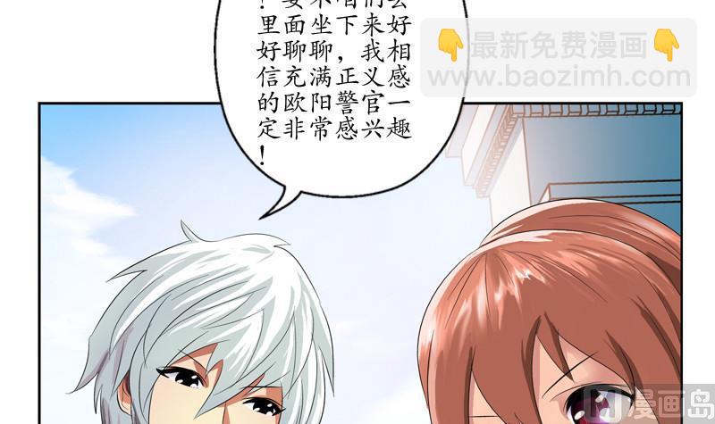 第141话 打赌14