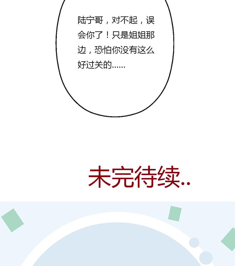 第403话 天下男人一般色55