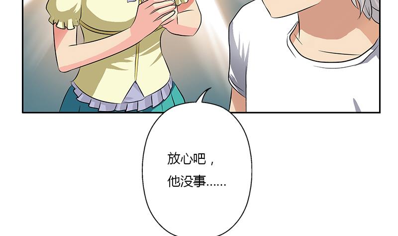 第313话 陆宁动怒34