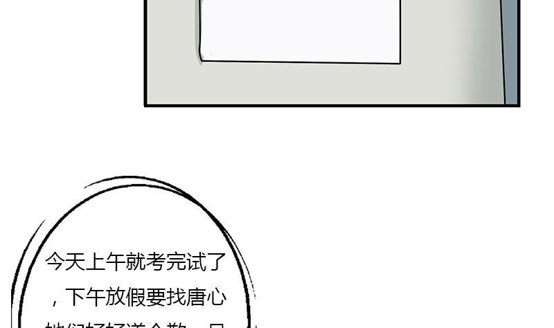 第403话 天下男人一般色22