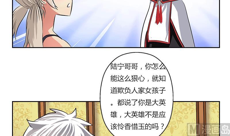 第281话 有没有到D？23