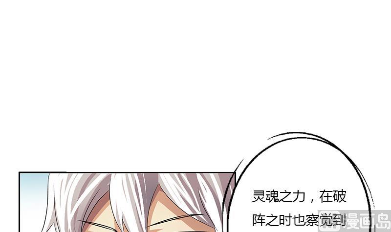第341话 引魂石11