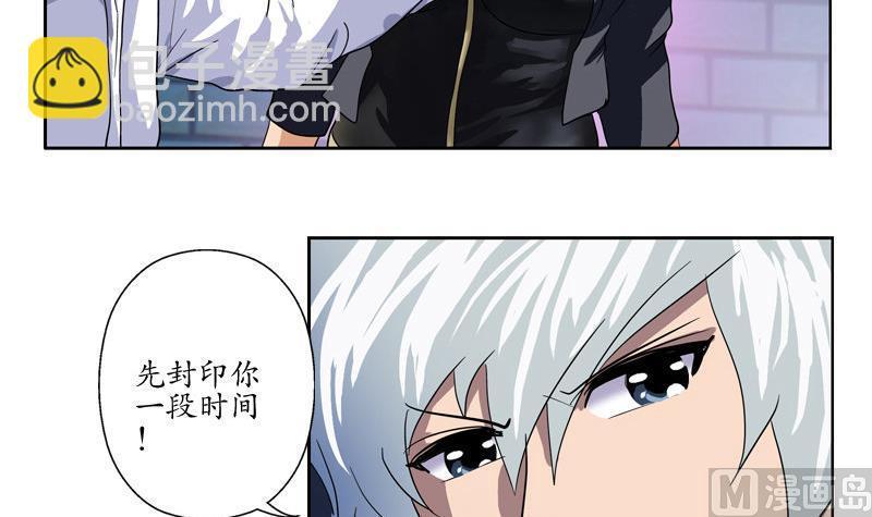第103话 先天结丹10