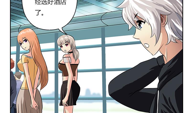 第291话 阮梦蝶的委托！34