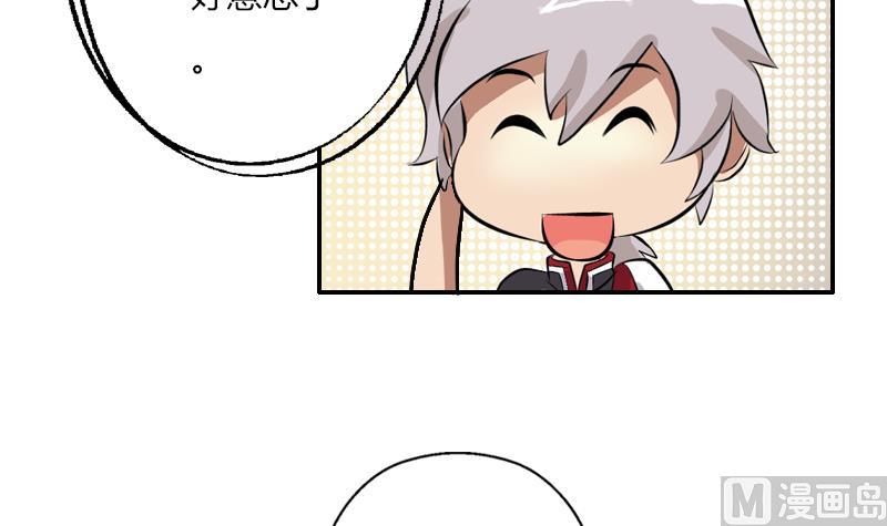 第275话 老大换口味了哟5