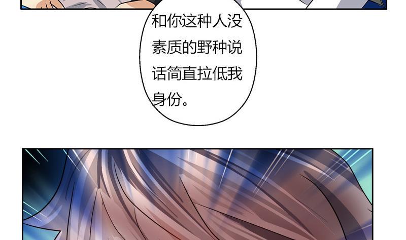 第283话 劫机？13