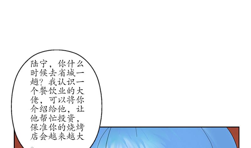 第190话 离奇命案16