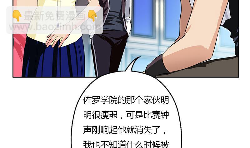 第322话 黑马27