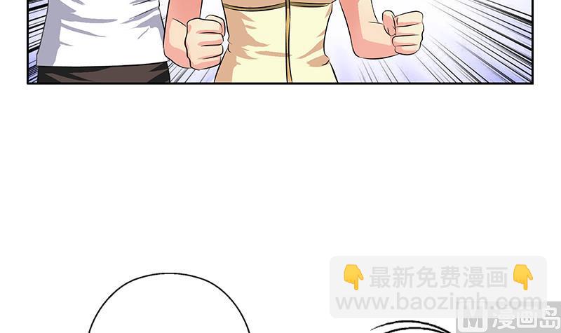 第314话 打脸！14