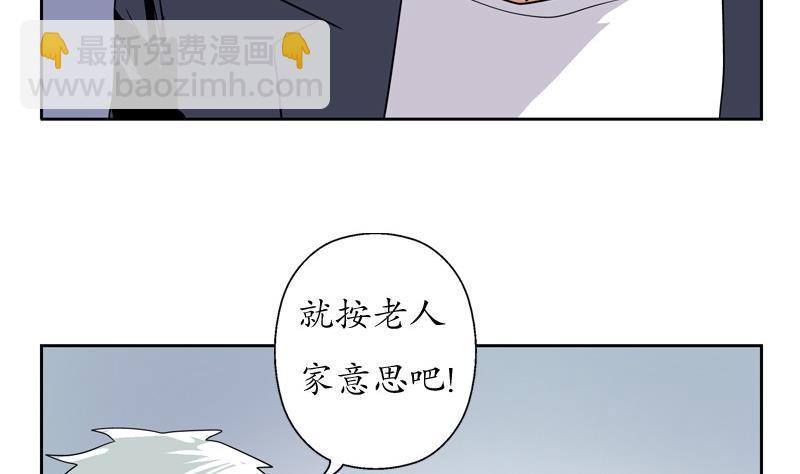 第86话 老人家的心愿30